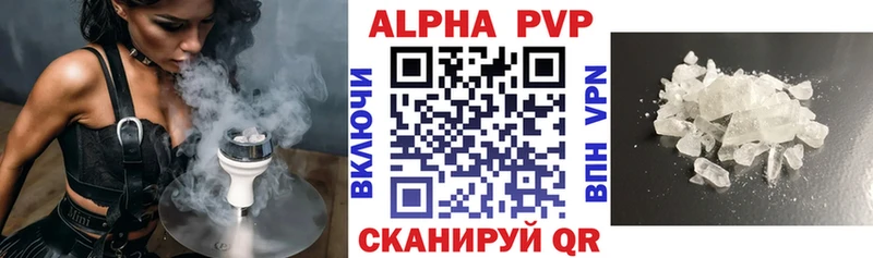 даркнет как зайти  Приозерск  APVP СК КРИС 
