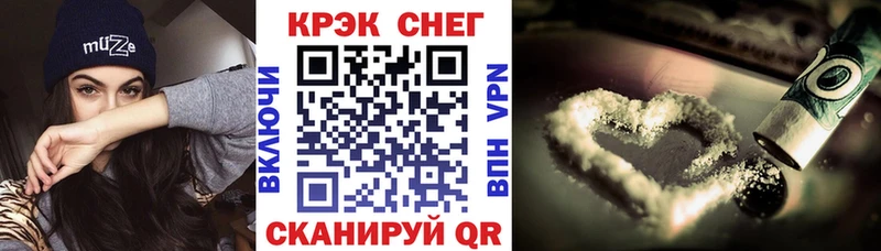COCAIN 97%  мориарти телеграм  Приозерск 