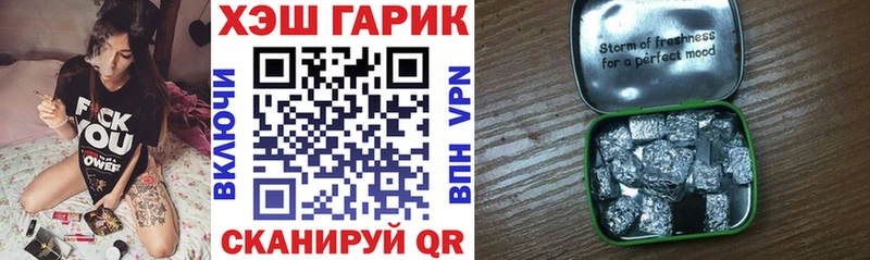 купить закладку Приозерск ГАШИШ хэш