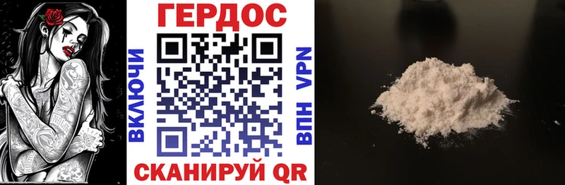 OMG как зайти  Приозерск  ГЕРОИН белый 