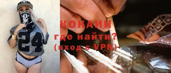 каннабис Заводоуковск