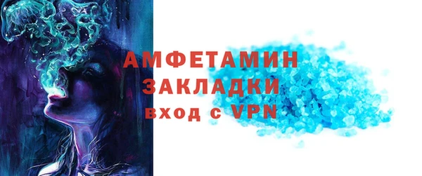 прущие крисы Заволжье