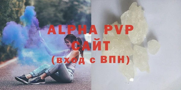 круглые Покровск