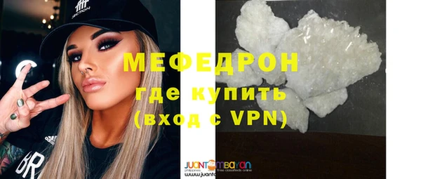 круглые Покровск