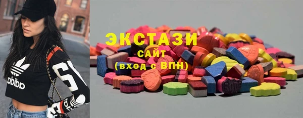 круглые Покровск