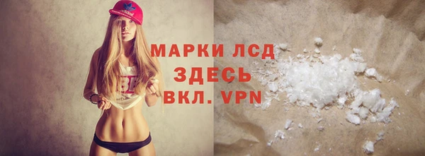 прущие крисы Покачи