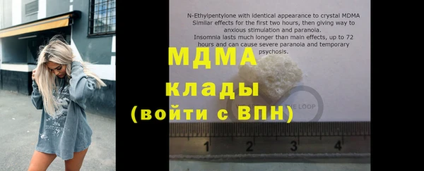 прущие крисы Покачи