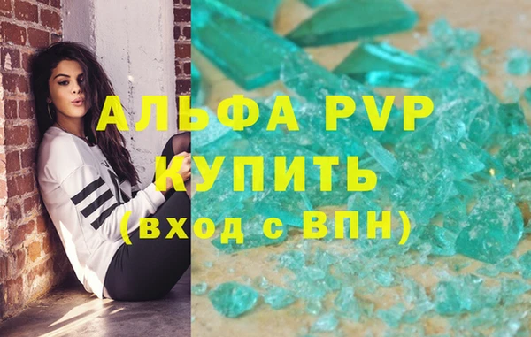 круглые Покровск