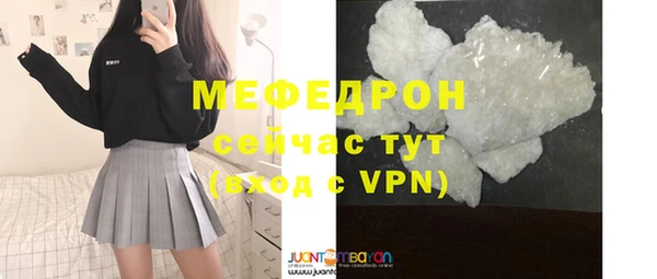 прущие крисы Покачи