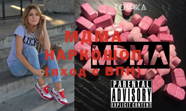 круглые Покровск