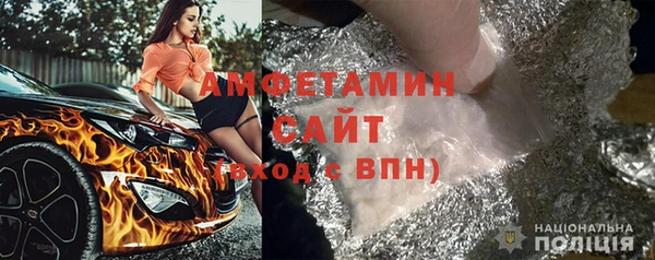 круглые Покровск