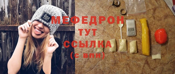 прущие крисы Покачи