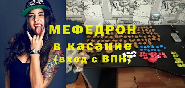 круглые Покровск