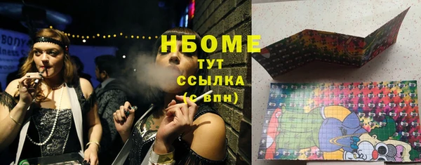 кокс Покров