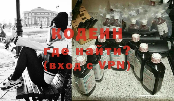 ECSTASY Заволжск