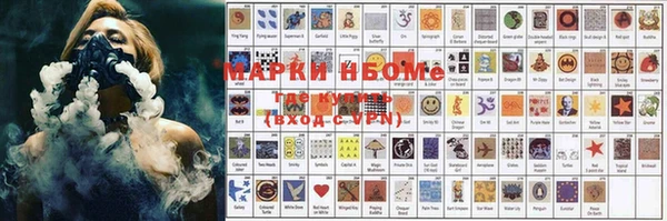 круглые Покровск