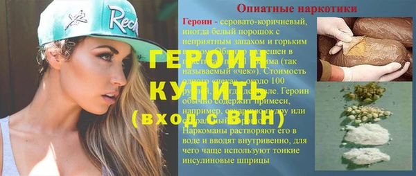 круглые Покровск