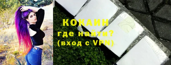 круглые Покровск