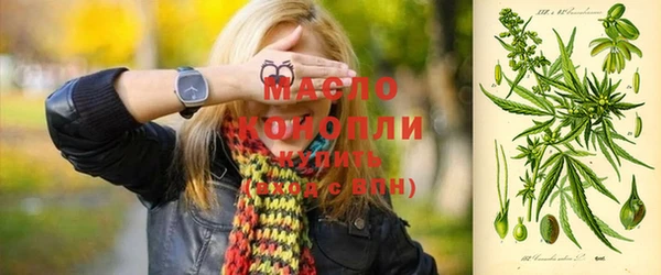 круглые Покровск