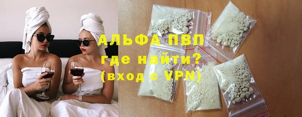 ALPHA-PVP Семёнов