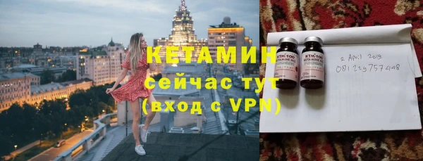 круглые Покровск