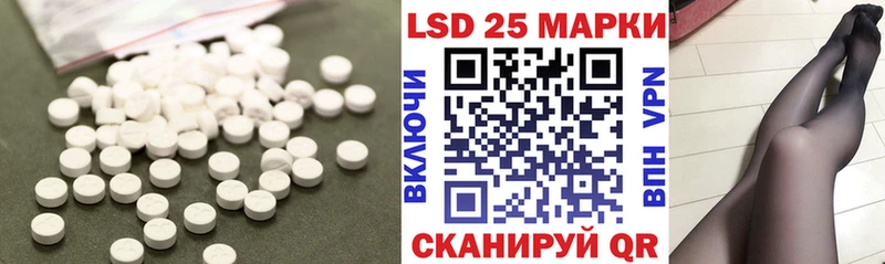 kraken Приозерск Лсд 25 экстази кислота купить наркоту