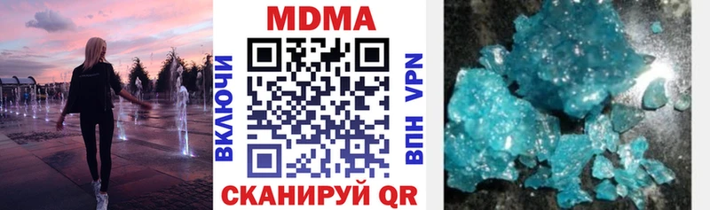 MDMA молли  Приозерск 
