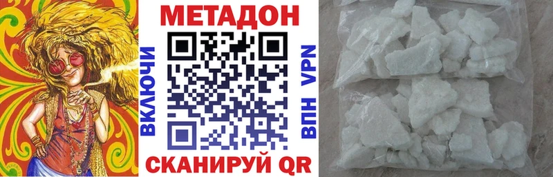 ссылка на мегу ссылка  Приозерск  Метадон мёд 